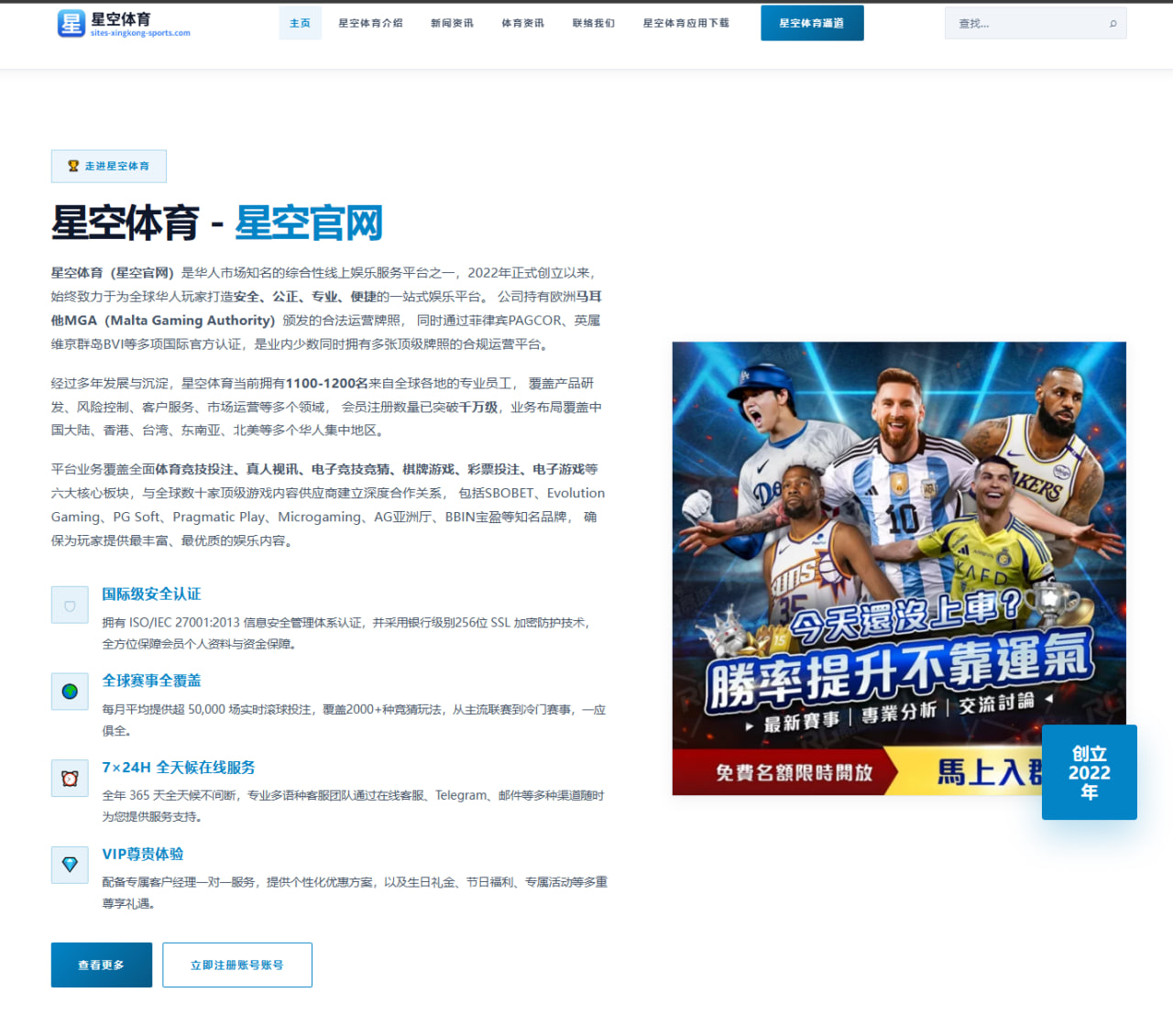 美国职棒道奇队大谷翔平全垒打王竞争激烈，投手复出时间成悬念