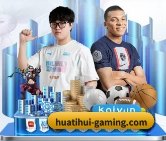 华体会体育网页版 APP